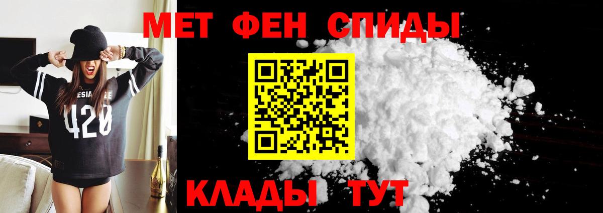 АМФ 97% Балашов