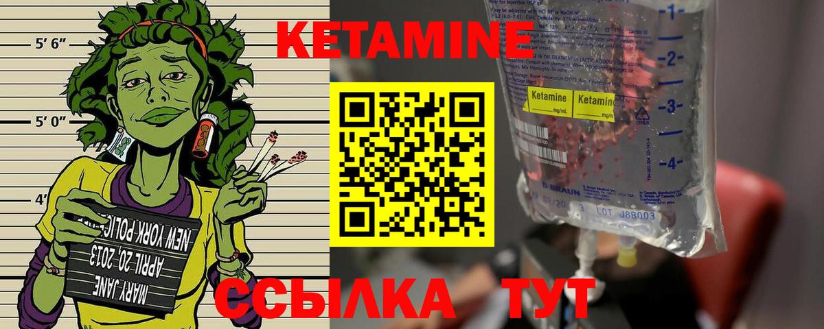 Балашов  КЕТАМИН VHQ  дарк нет официальный сайт  КЕТАМИН ketamine  Вход с VPN 