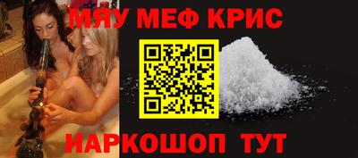 бошки Бузулук