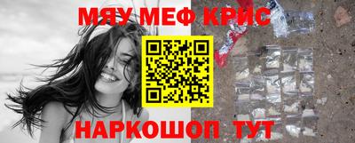 бошки Бузулук