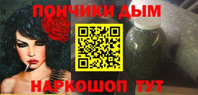 бошки Бузулук