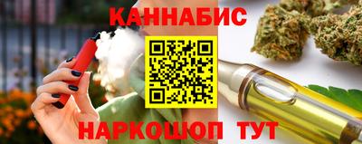 бошки Бузулук