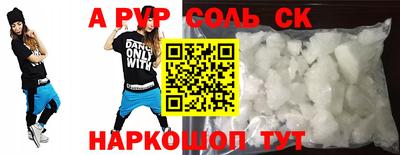 mdpv Будённовск