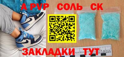 бошки Бузулук
