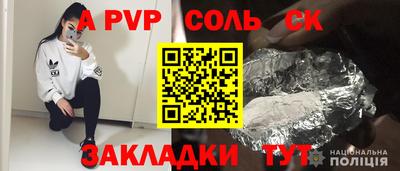 герыч Бугуруслан