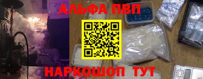 бошки Бузулук