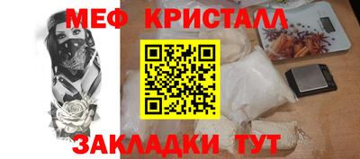 бошки Бузулук