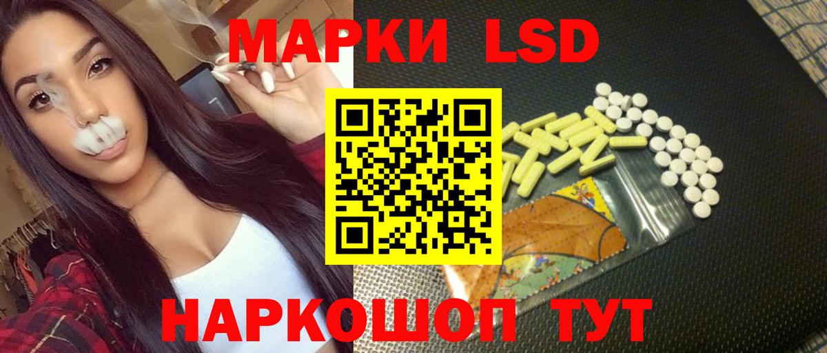 Лсд 25 экстази кислота  Лсд 25 экстази кислота  Вход с VPN  Балашов 