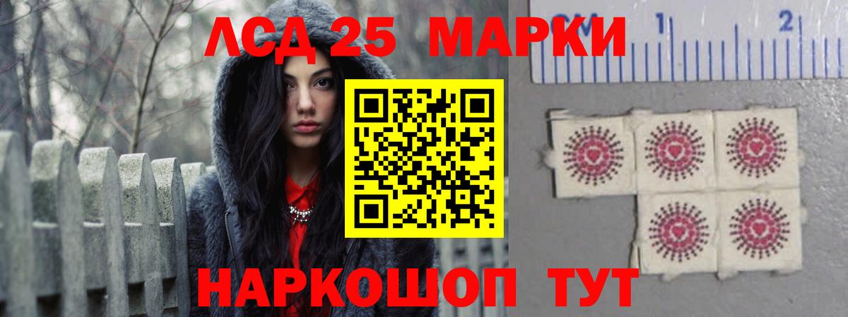 ЛСД экстази кислота Балашов