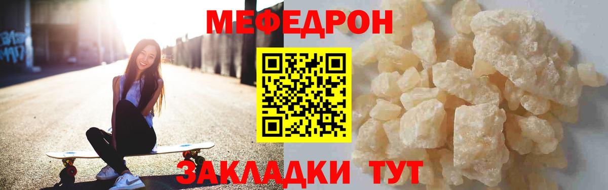Балашов  Меф VHQ  Вход с VPN  Мефедрон  Мефедрон mephedrone 