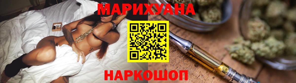 МАРИХУАНА VHQ Балашов